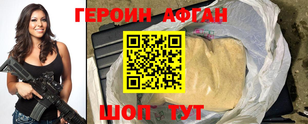Меф МЯУ МЯУ кристаллы  Вход с VPN  Бошки Шишки  Елец  ГАШИШ  Наркошоп 