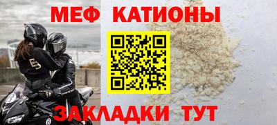 амф Краснокаменск