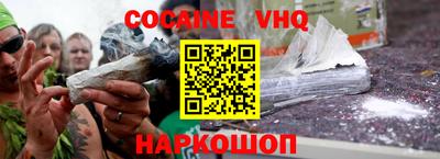 метадон Краснознаменск
