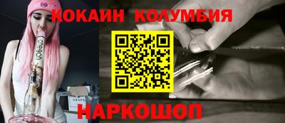амф Краснокаменск