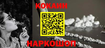 метадон Краснознаменск