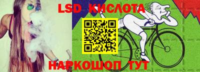 альфа пвп Краснодар