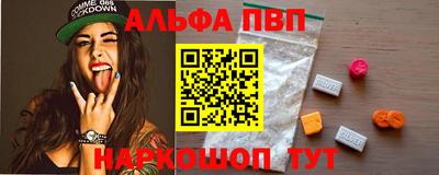 амф Краснокаменск