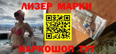 амф Краснокаменск