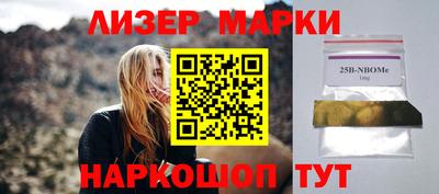 метадон Краснознаменск