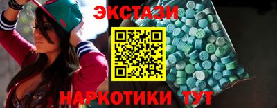 альфа пвп Краснодар