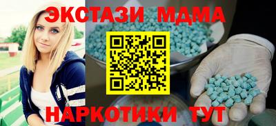 метадон Краснознаменск
