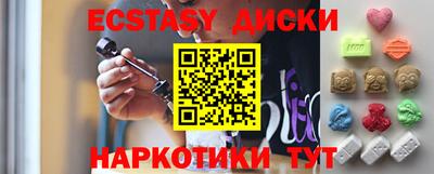 альфа пвп Краснодар