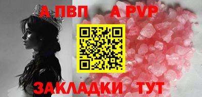 сатива Ярославль