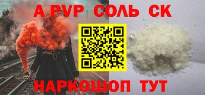 метадон Краснознаменск