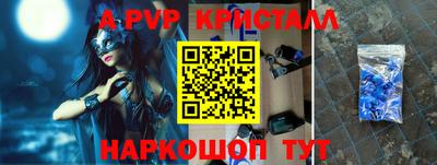 амф Краснокаменск