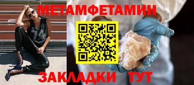 амф Краснокаменск
