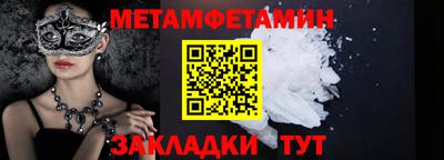 амф Краснокаменск
