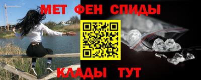 амф Краснокаменск