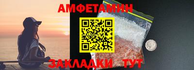 амф Краснокаменск