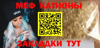 метадон Краснознаменск