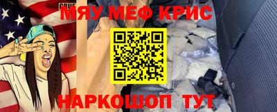 альфа пвп Краснодар
