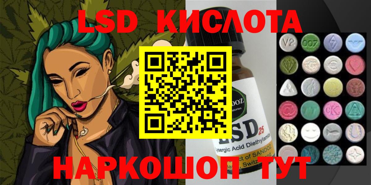ЛСД экстази ecstasy  LSD-25 экстази  Елец  Вход с VPN  LSD-25 экстази кислота 