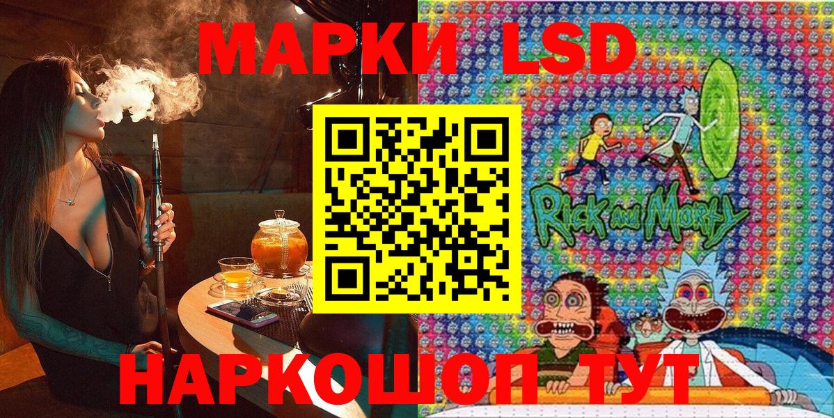 Марки NBOMe  Вход с VPN  Елец  Марки NBOMe 1500мкг 
