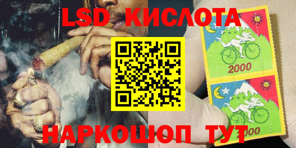 Наркотические марки 1500мкг Елец